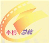 天玺影院永久VIP会员版